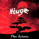 Otra historia EP