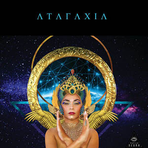 Atataxia EP